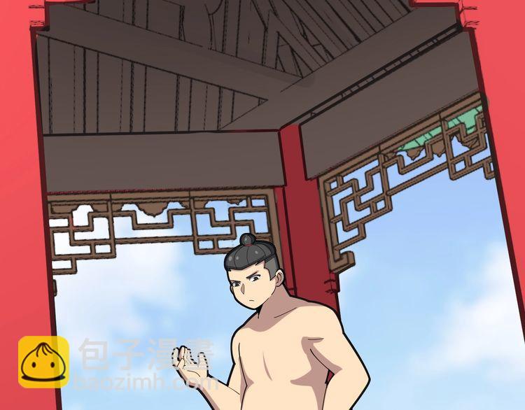 第99话 九阳镇阴丹70