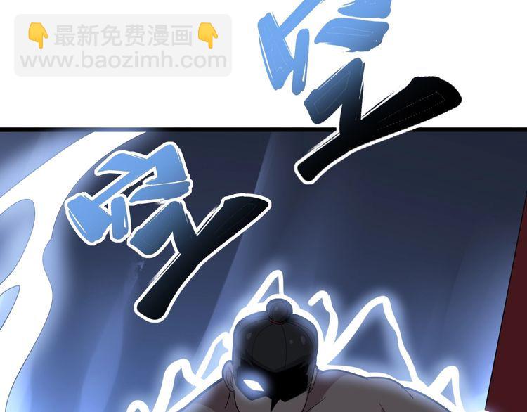 第99话 九阳镇阴丹82