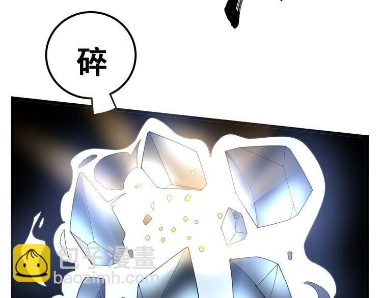 第99话 九阳镇阴丹85