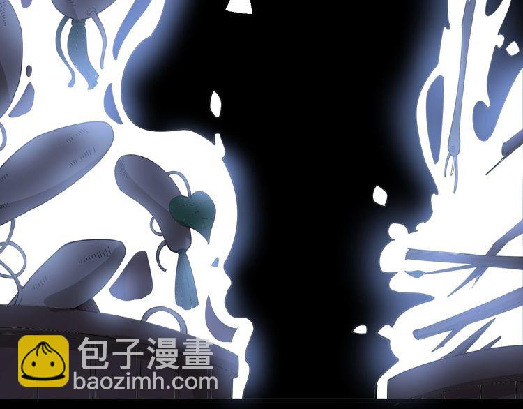 第99话 九阳镇阴丹93