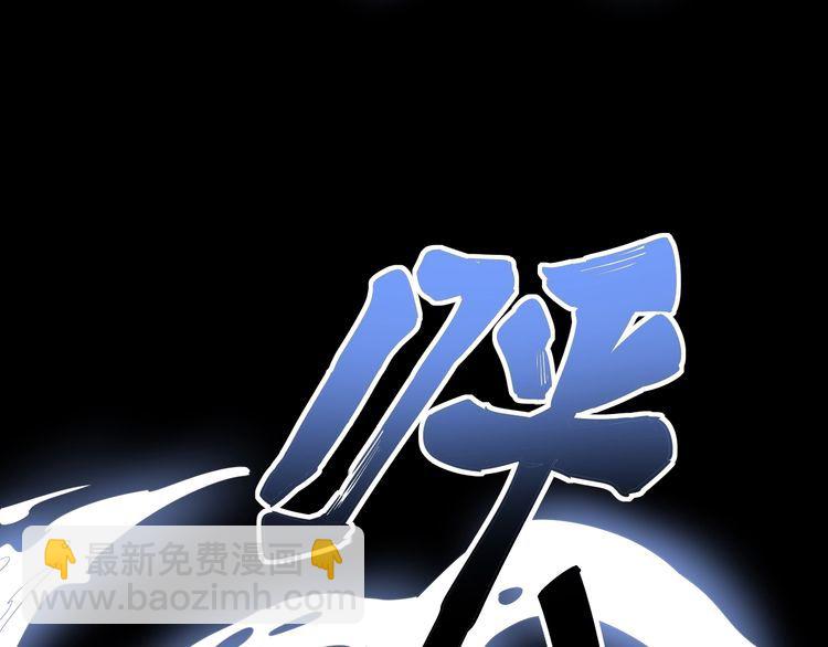 第99话 九阳镇阴丹94