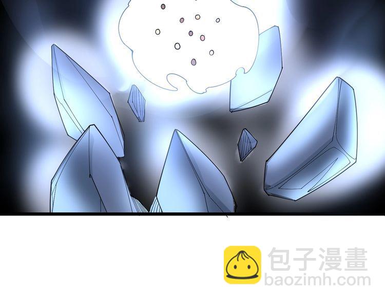 第99话 九阳镇阴丹98