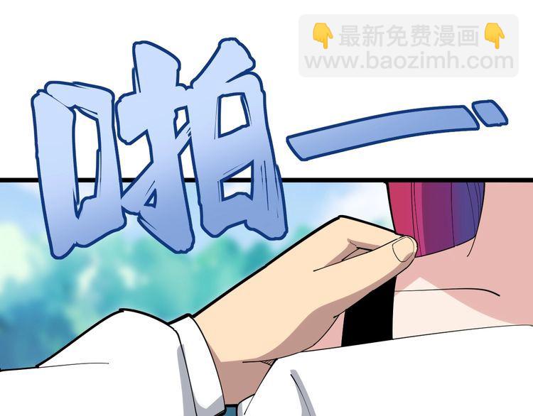 第100话 阴阳相克104