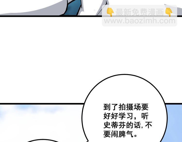 第100话 阴阳相克105