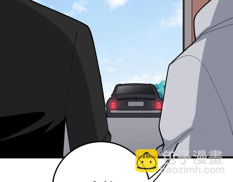 第100话 阴阳相克116