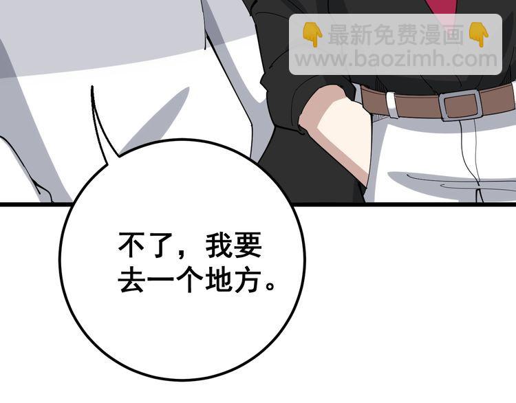 第100话 阴阳相克120