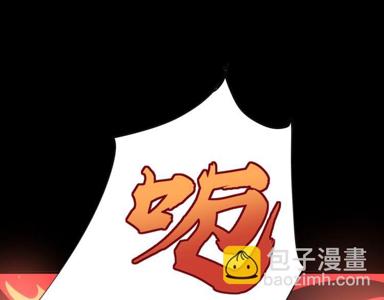 第100话 阴阳相克13