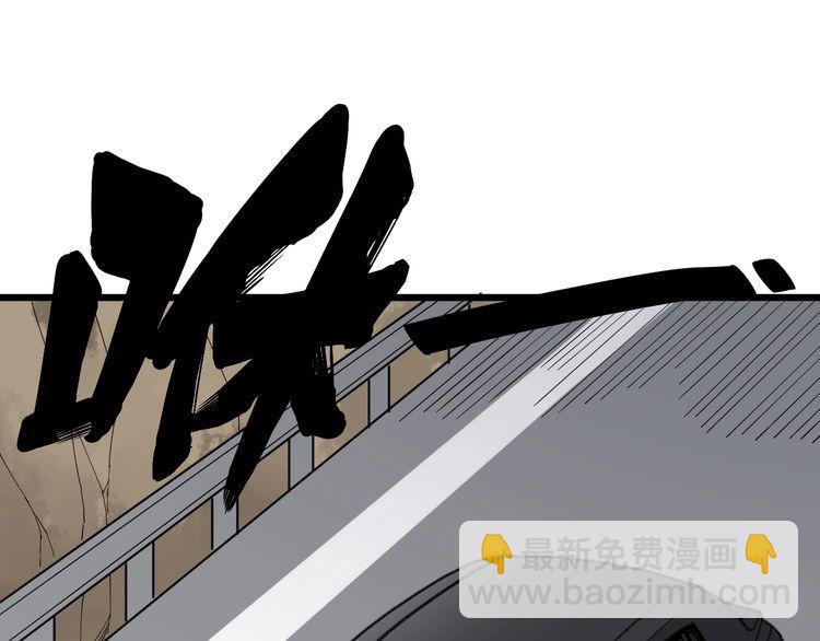 第100话 阴阳相克133