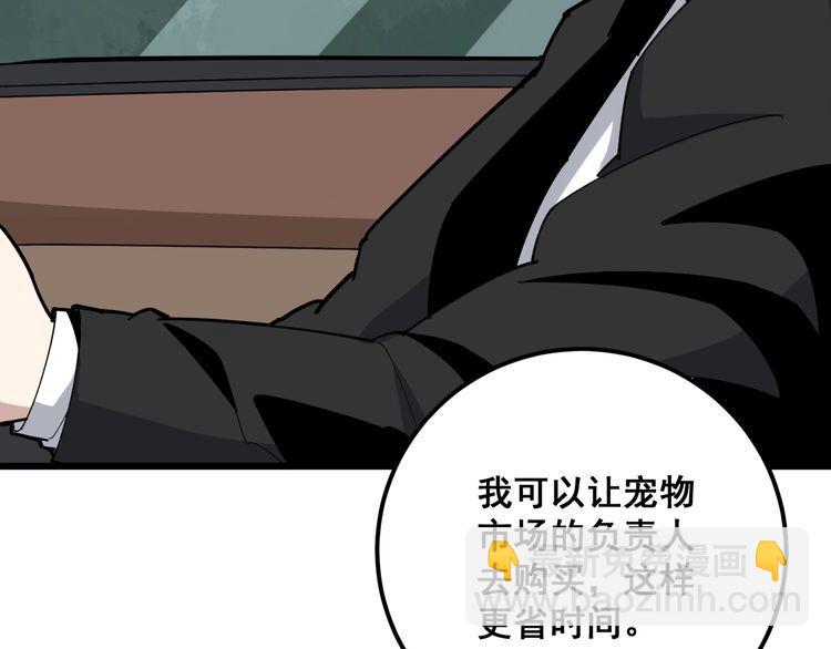 第100话 阴阳相克137