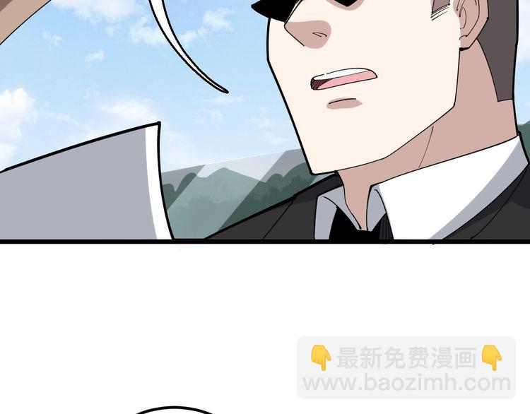 第100话 阴阳相克142