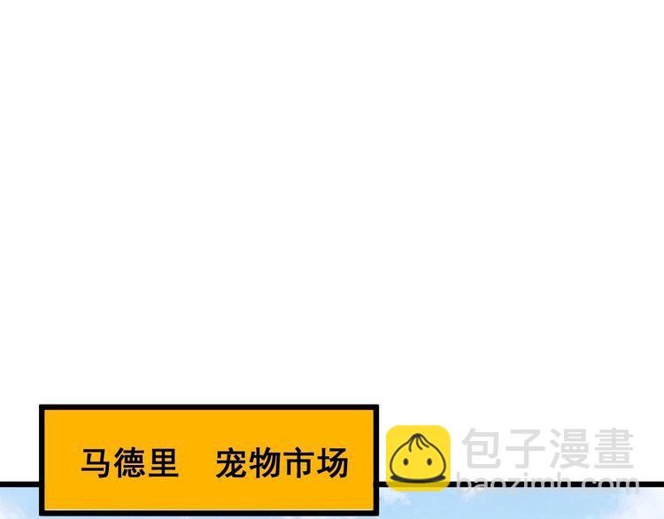 第100话 阴阳相克147