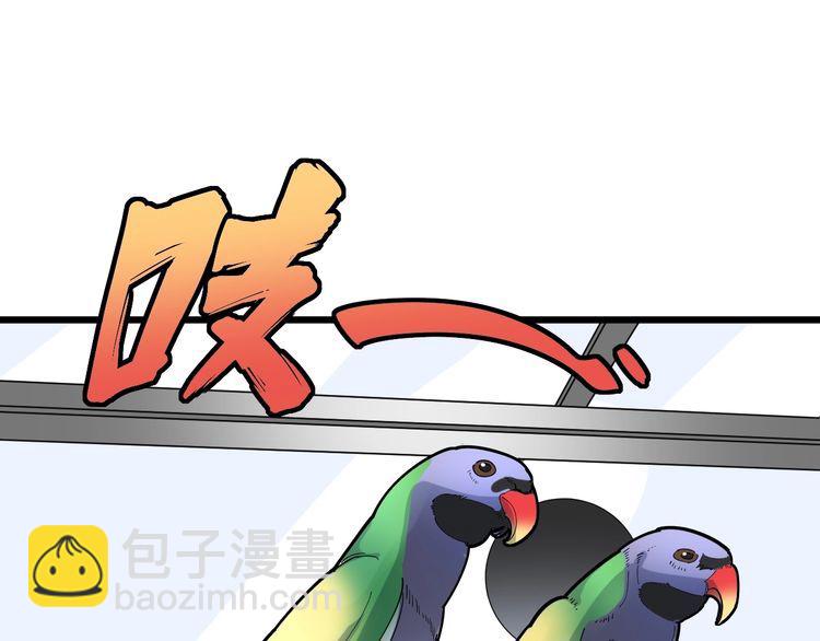 第100话 阴阳相克149