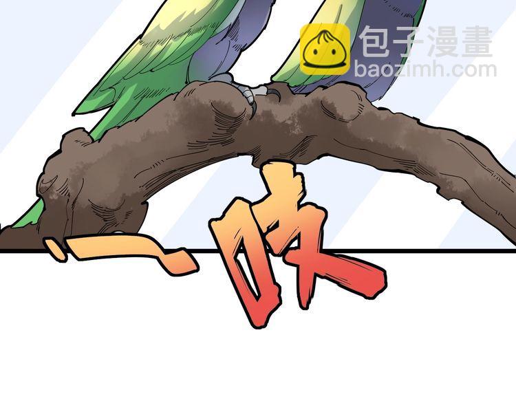 第100话 阴阳相克150