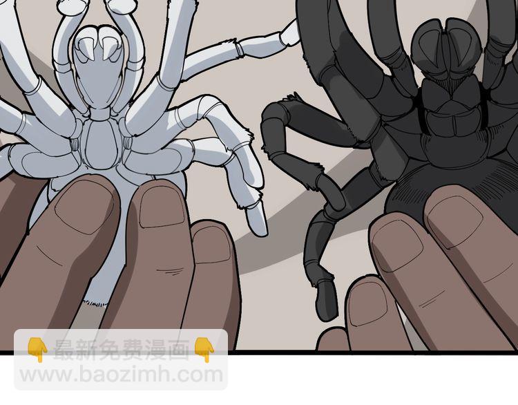 第100话 阴阳相克159