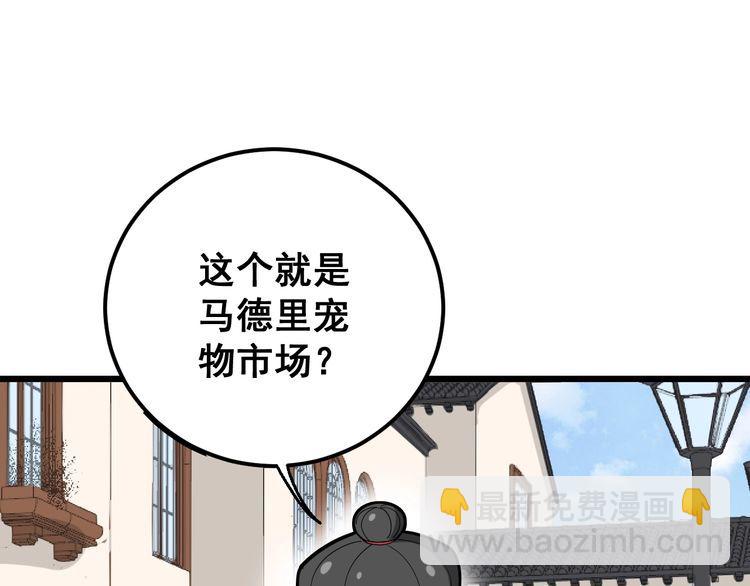 第100话 阴阳相克160