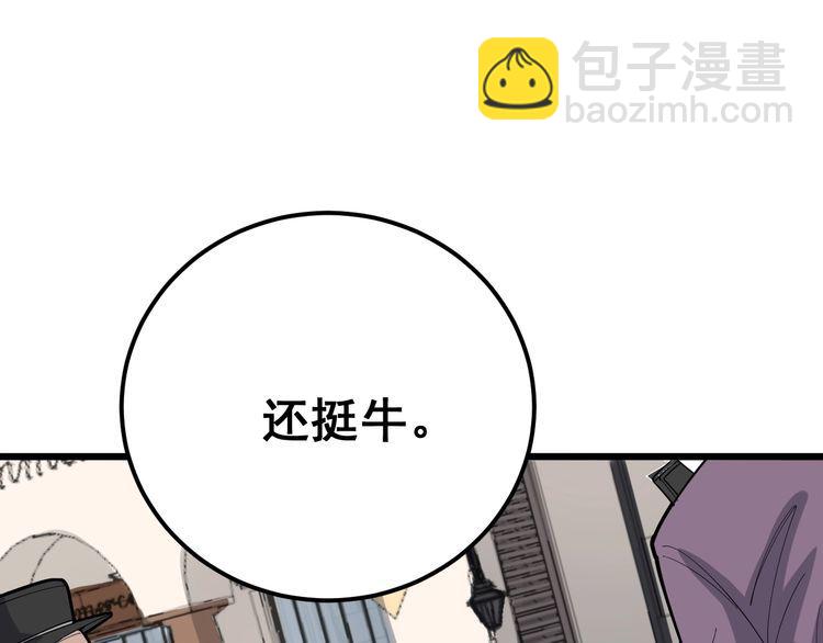 第100话 阴阳相克164