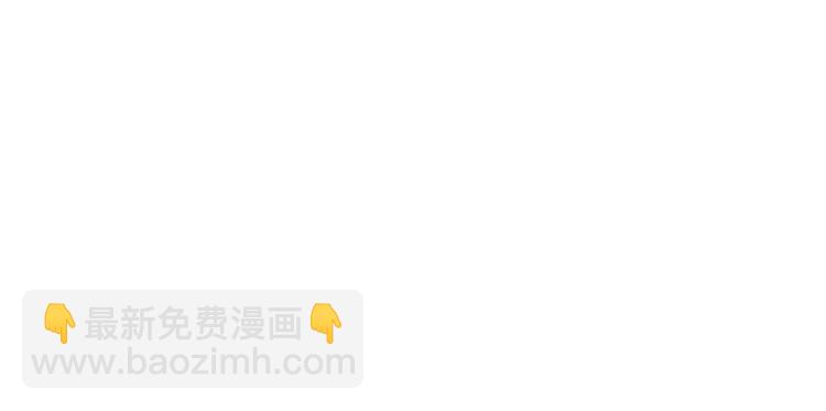 第100话 阴阳相克167