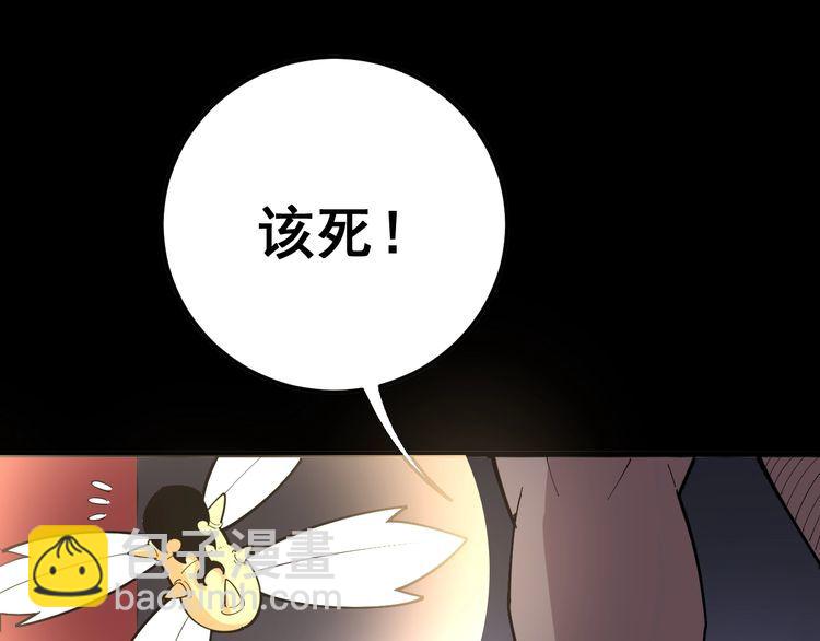 第100话 阴阳相克17