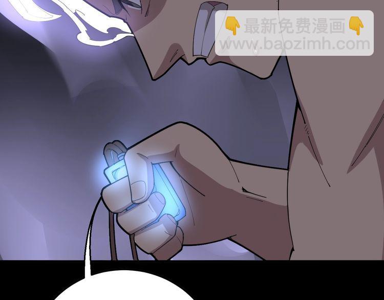 第100话 阴阳相克31
