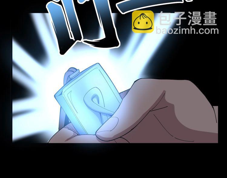 第100话 阴阳相克33