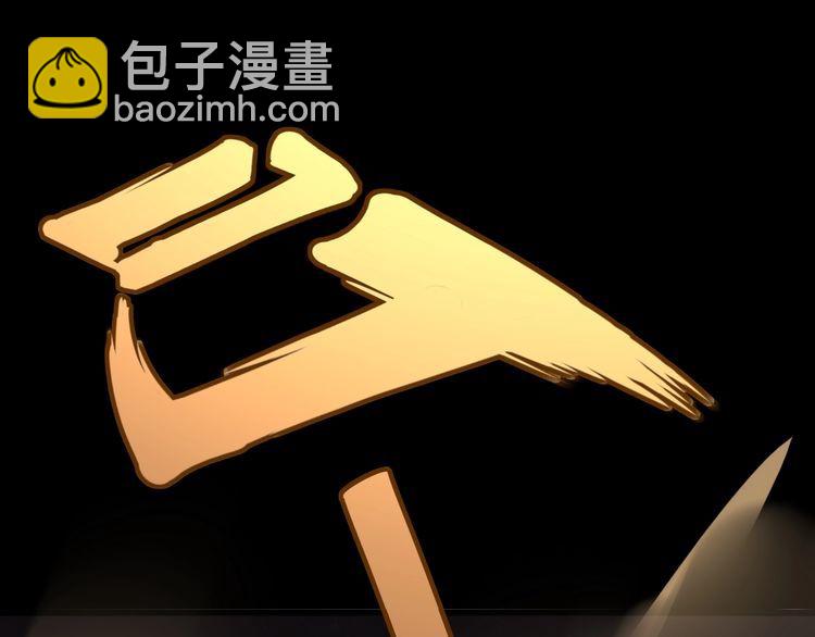 第100话 阴阳相克35