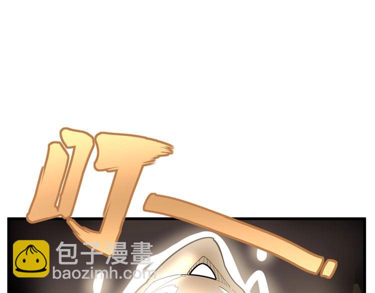 第100话 阴阳相克4