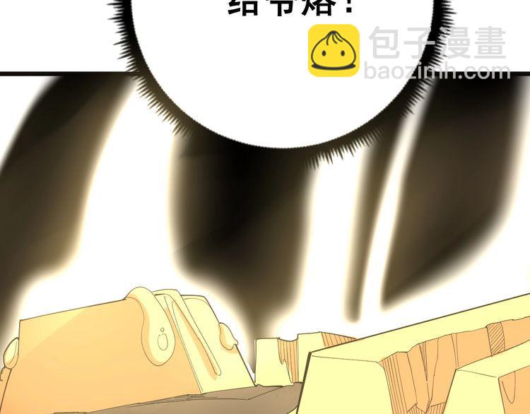 第100话 阴阳相克41