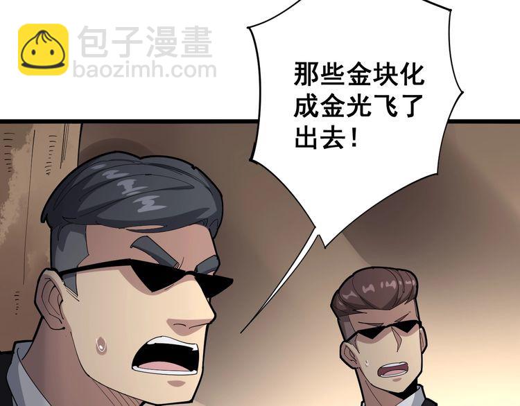 第100话 阴阳相克46