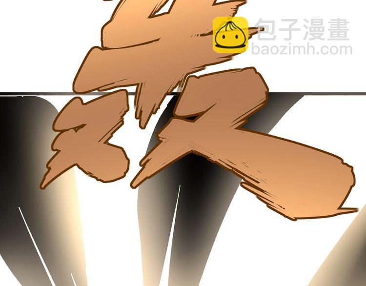 第100话 阴阳相克48