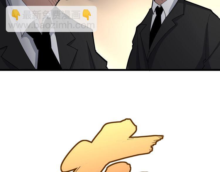 第100话 阴阳相克51