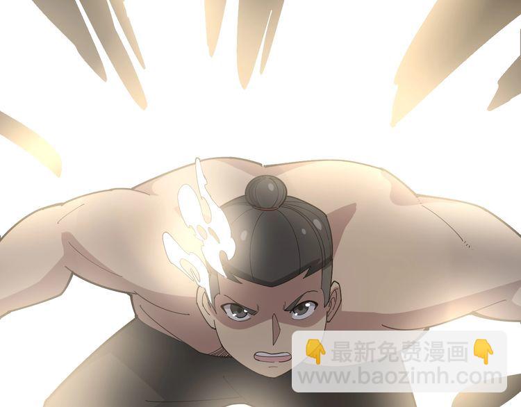 第100话 阴阳相克53