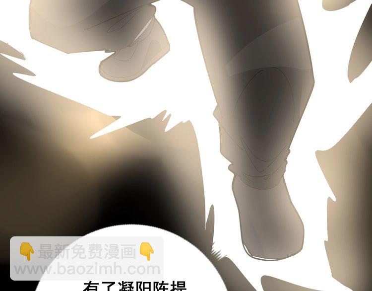 第100话 阴阳相克54