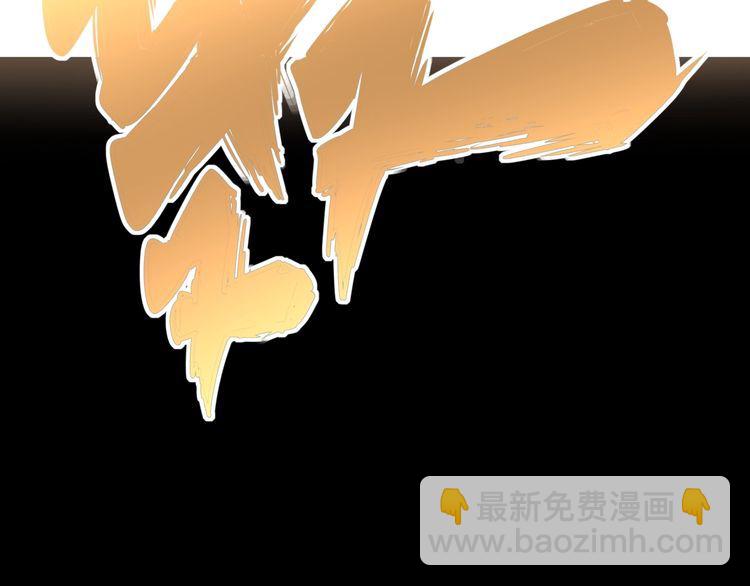 第100话 阴阳相克67