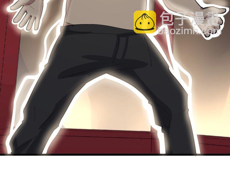 第100话 阴阳相克7