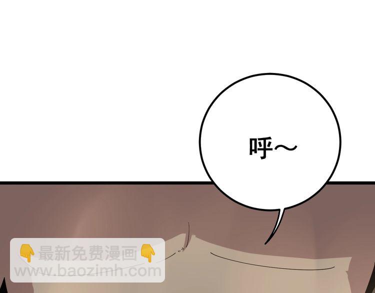 第100话 阴阳相克70