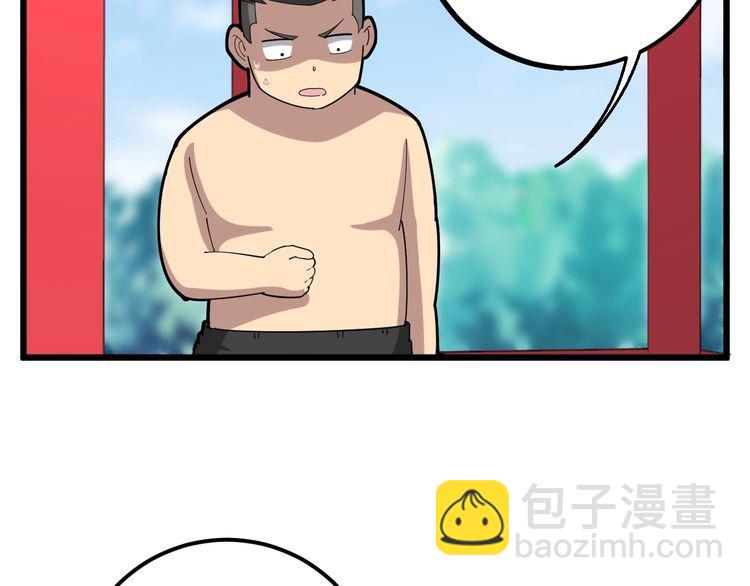 第100话 阴阳相克73