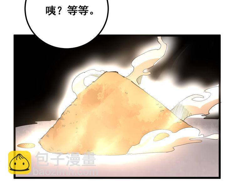 第100话 阴阳相克79
