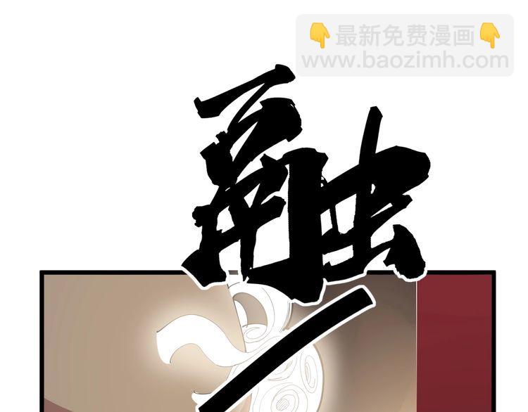 第100话 阴阳相克8