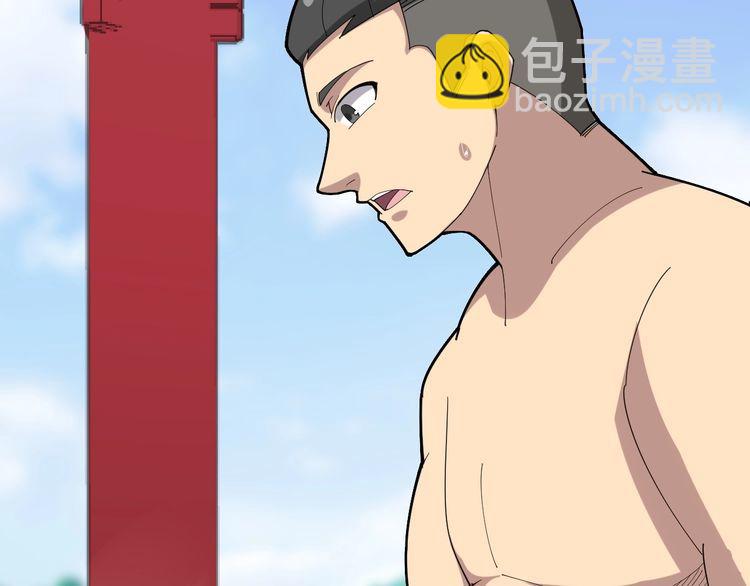 第100话 阴阳相克81