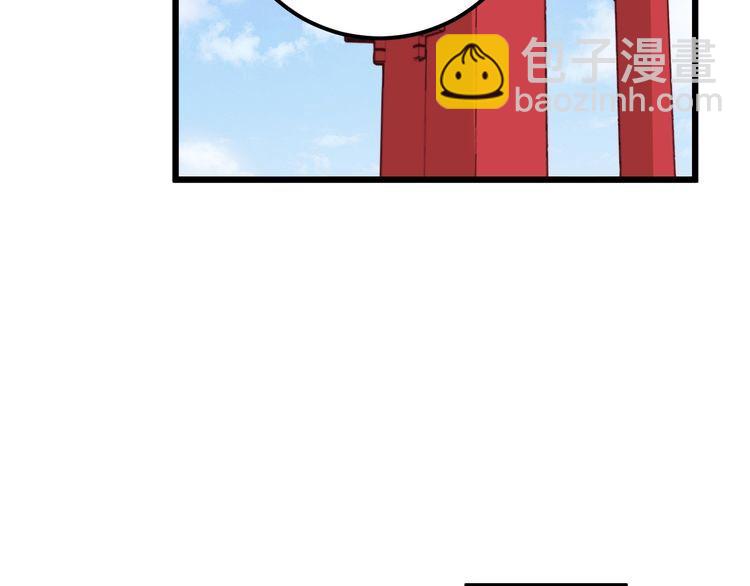 第100话 阴阳相克86