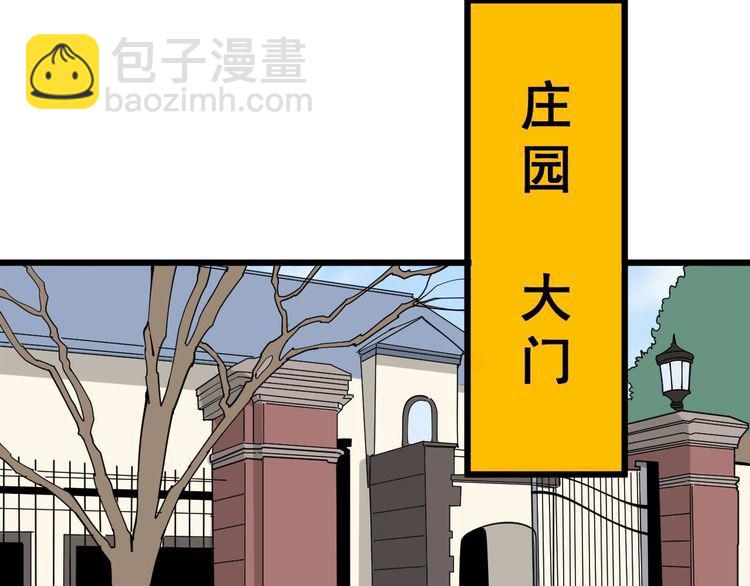 第100话 阴阳相克87
