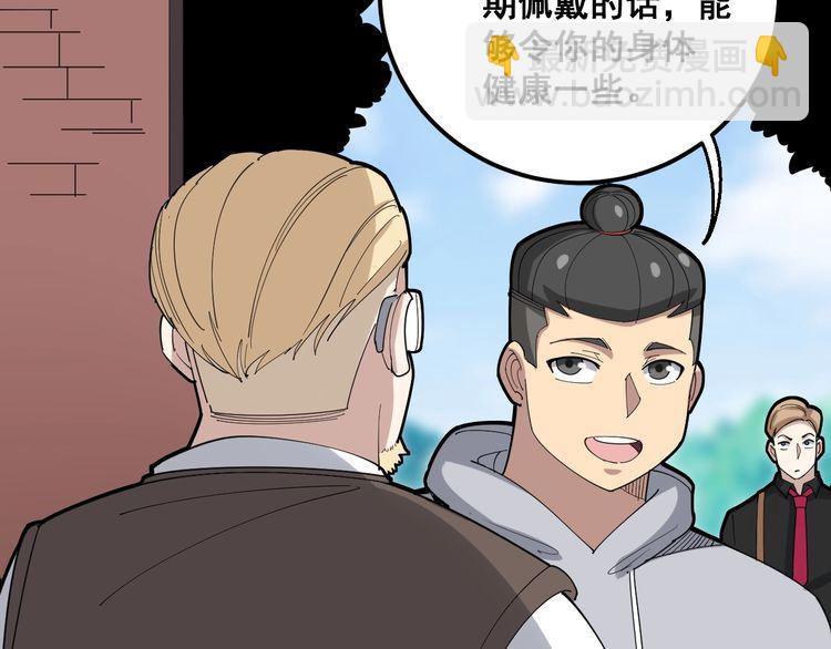 第100话 阴阳相克96