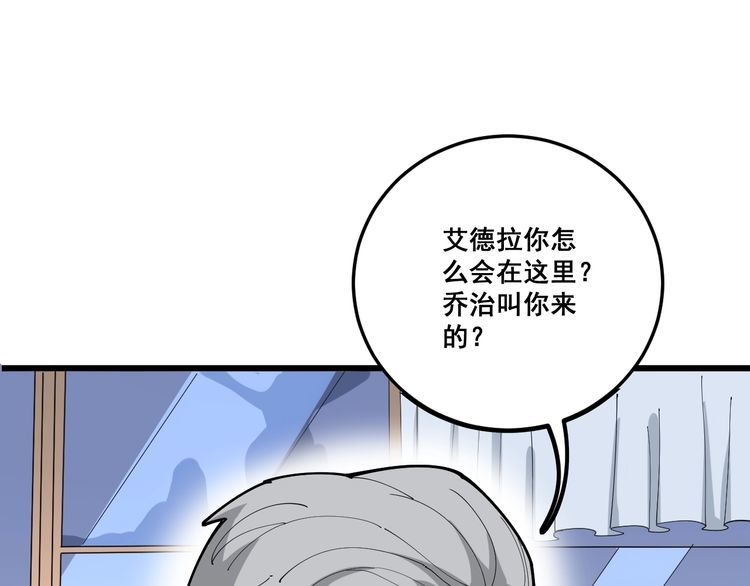 第101话 教练我想踢足球！102