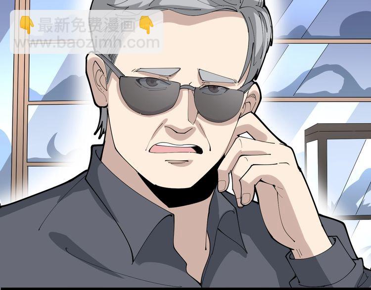 第101话 教练我想踢足球！103
