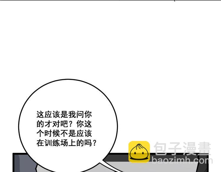 第101话 教练我想踢足球！108