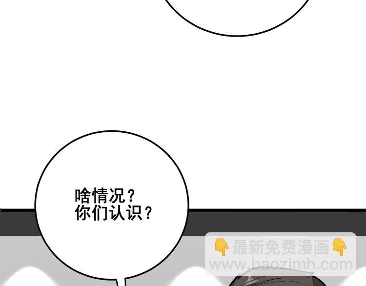 第101话 教练我想踢足球！110
