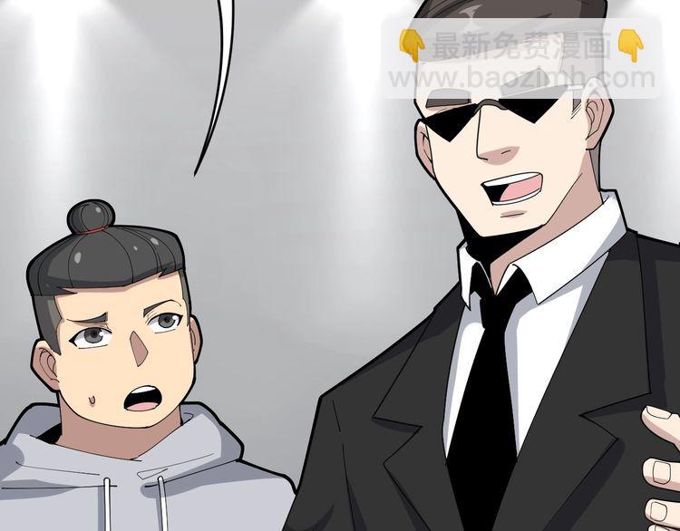 第101话 教练我想踢足球！111