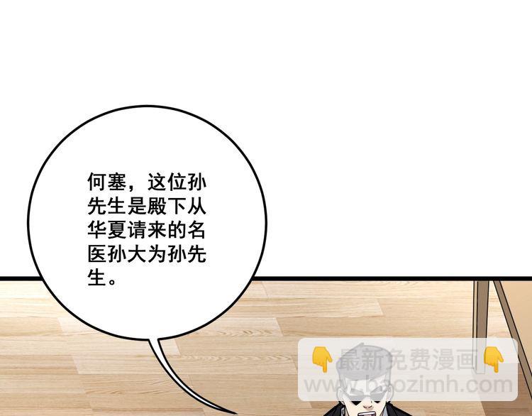 第101话 教练我想踢足球！117