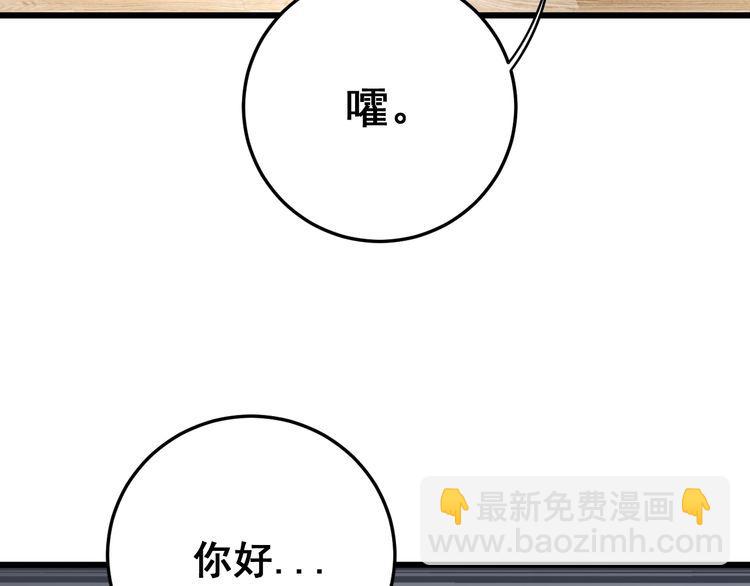第101话 教练我想踢足球！120