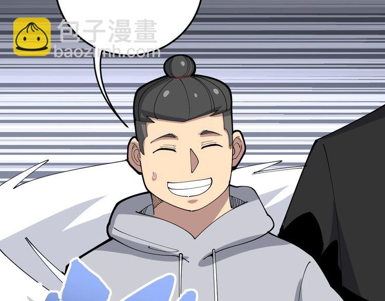 第101话 教练我想踢足球！121